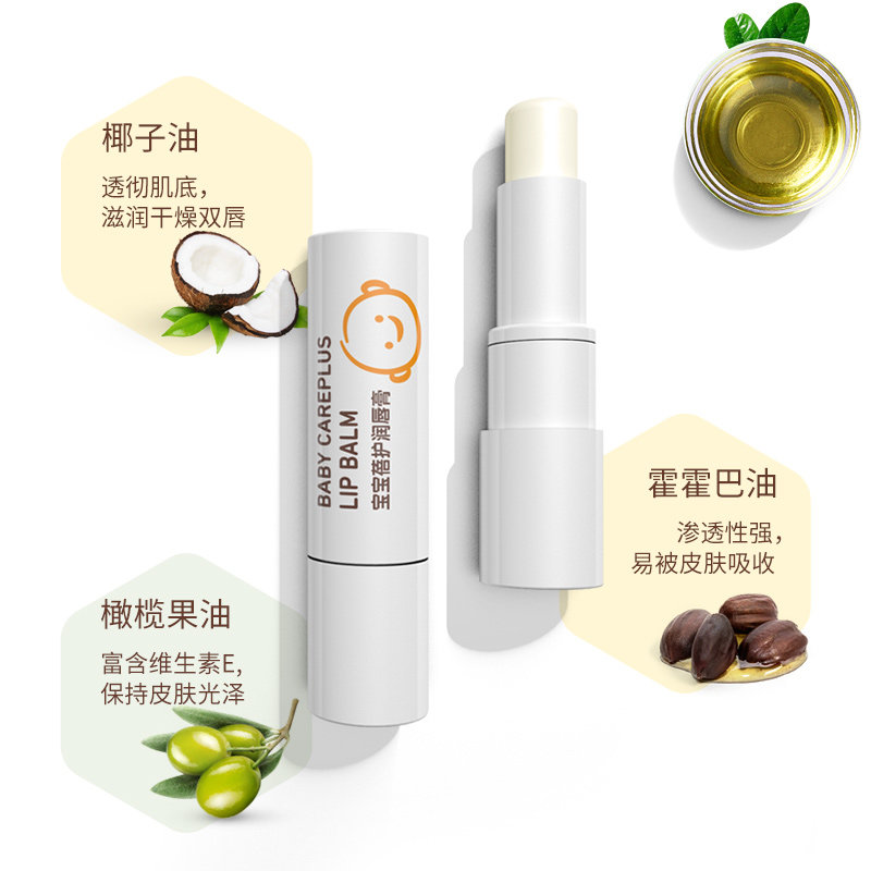 皮皮狗宝宝保湿滋润学生蓓护润唇膏 皮皮狗母婴宝宝护唇/润唇