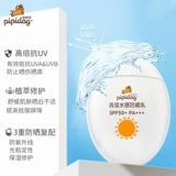 Солнцезащитный крем, официальный продукт, физическая защита, SPF50, 60г