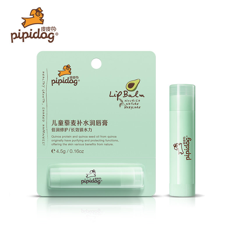 皮皮狗保湿滋润藜麦护唇宝宝润唇膏 皮皮狗母婴宝宝护唇/润唇