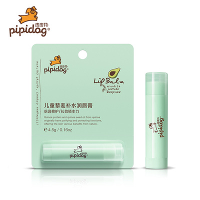【两支装】皮皮狗保湿儿童唇膏