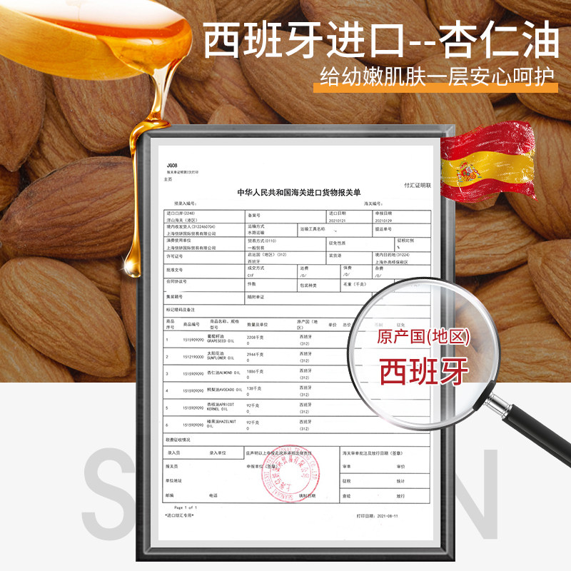 皮皮狗沐浴露二合一新生儿洗发水 皮皮狗母婴沐浴乳/沐浴露