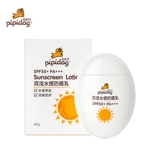 Солнцезащитный крем, официальный продукт, физическая защита, SPF50, 60г