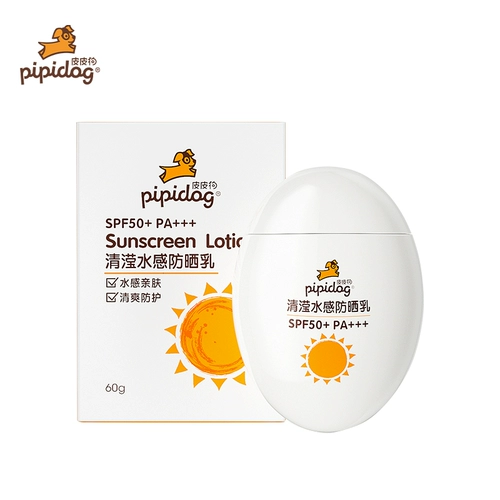 Солнцезащитный крем, официальный продукт, физическая защита, SPF50, 60г