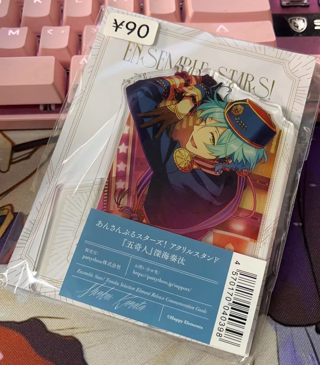 【国内现货】偶像梦幻祭 es2 深海奏汰 puka 各种制品合集1 - 图1