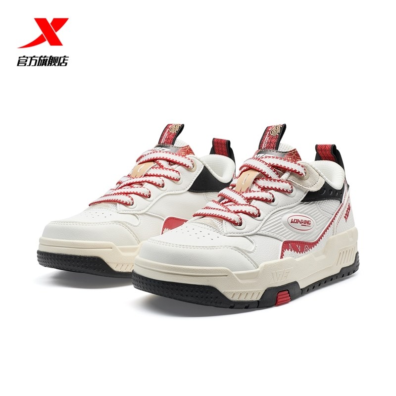 【王鹤棣同款】特步新年|征程2025年夏季百搭运动男鞋情侣板鞋女,淘宝优惠券,粉丝福利购,淘宝优惠卷