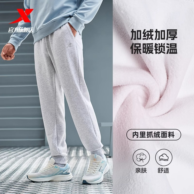 特步运动裤男裤2024秋冬卫裤男士加绒针织束脚直筒舒适休闲长裤子