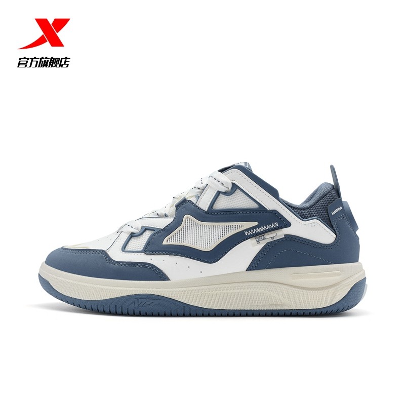 范丞丞同款丨特步启浪CTR休闲鞋女鞋2025年厚底增高运动鞋男板鞋,淘宝优惠券,粉丝福利购,淘宝优惠卷