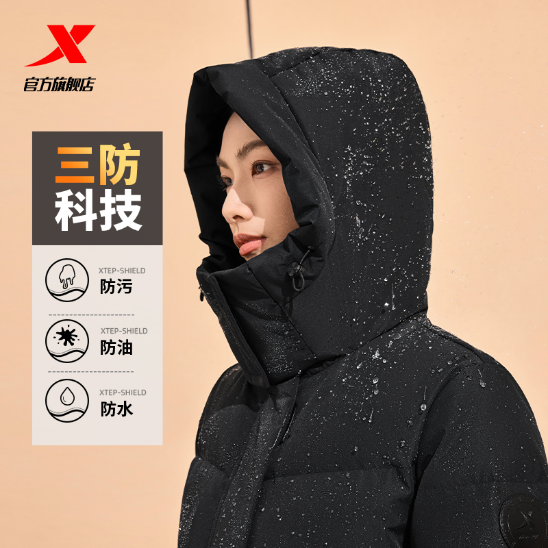 特步有暖气三防中长款羽绒服女加厚过膝2024冬季新款户外男士外套