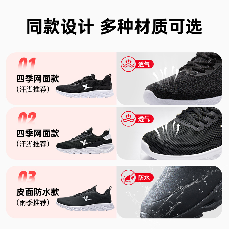 特步男鞋运动鞋秋冬新款官方正品旗舰皮面黑色男士防水跑步鞋子男