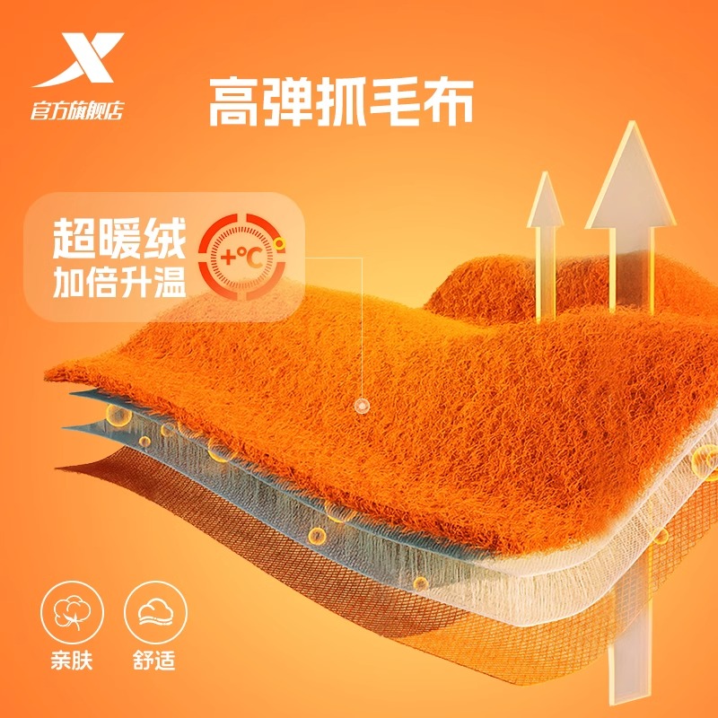 特步运动裤男裤2024秋冬卫裤男士加绒针织束脚直筒舒适休闲长裤子