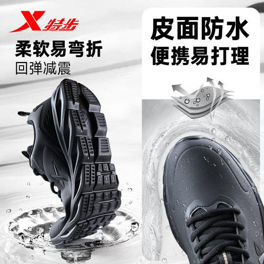 Xtep sneakers official flagship genuine men's running shoes