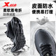Xtep sneakers official flagship genuine men's running shoes