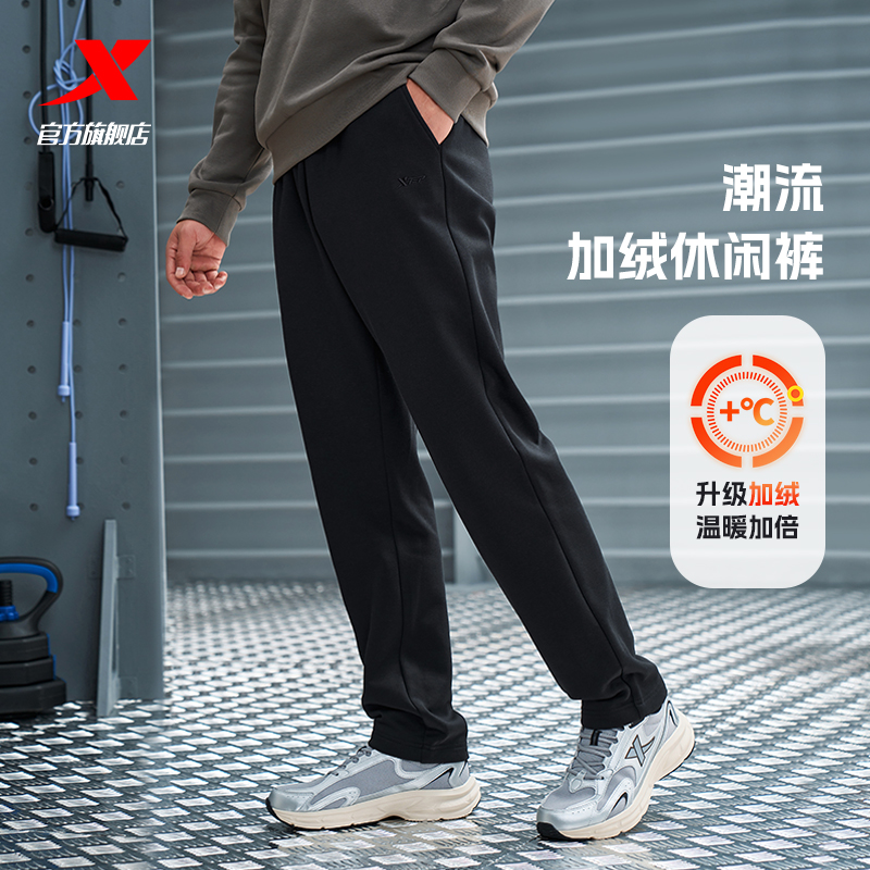 特步加绒运动裤男2024官方正品秋冬时尚潮流户外休闲男子针织长裤