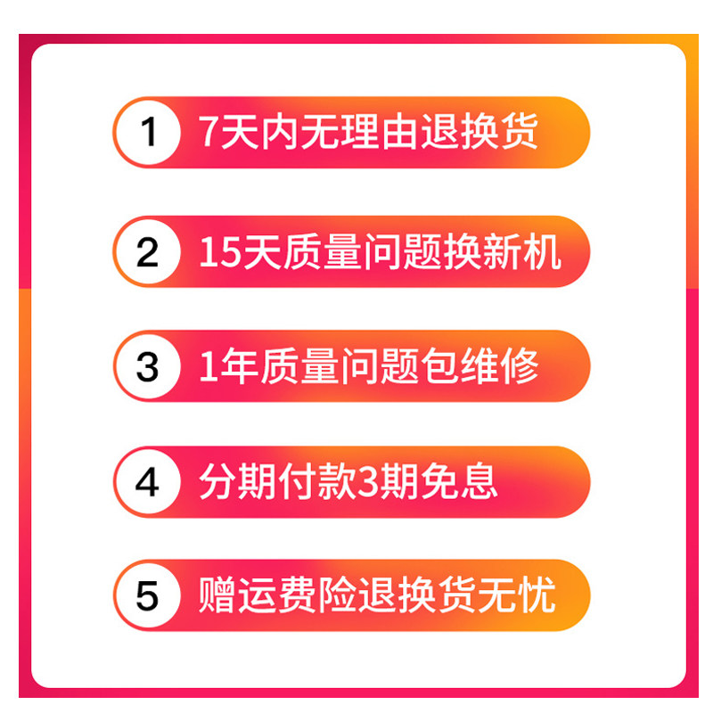 京东支付一体机奶茶店快餐收银机 蔚风办公收款机