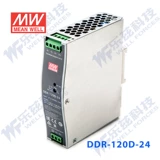 DDR-120D-24 Mingwei 120W 67,2 ~ 154 В вход 24V5A Выходной Орбит DC-DC Источник питания