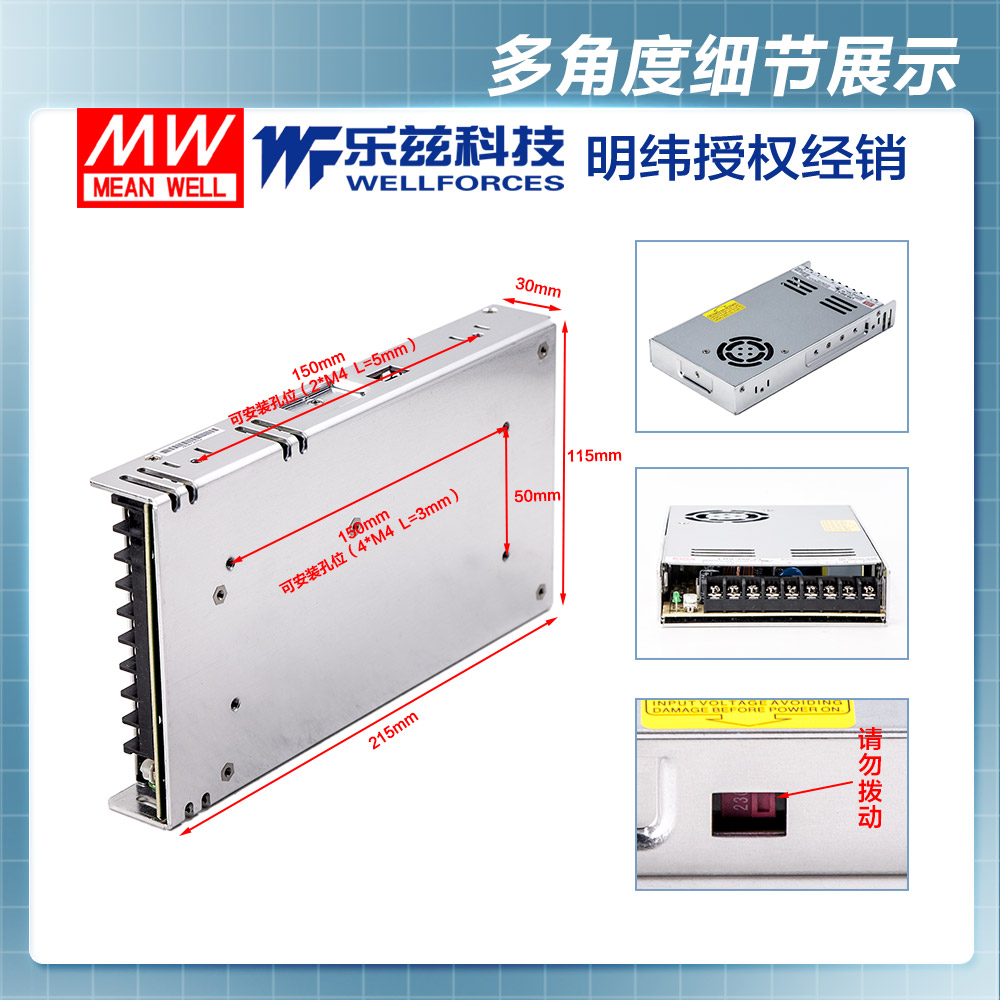 明纬24V电源350W LRS-350-24 直流开关稳压220V转24VDC台湾品牌 - 图1
