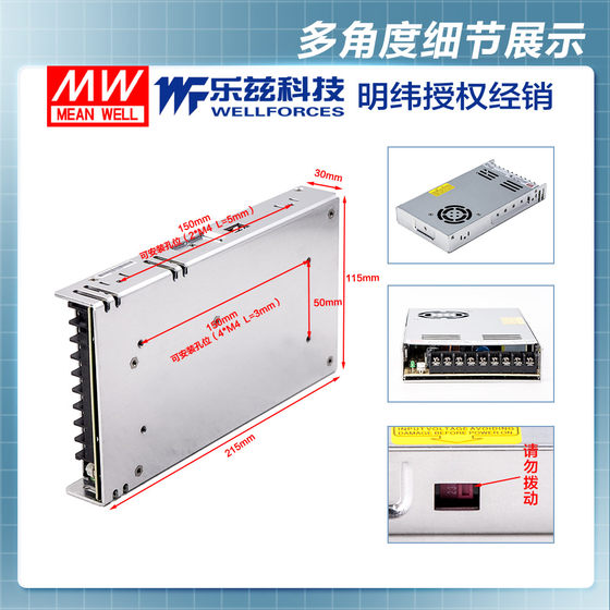 MEAN WELL 24V power supply 350W LRS-350-24 DC switch regulator 220V to 24VDC Taiwanese brand