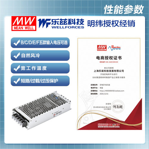明纬72V变5V电源300W RSD-300F-5 2:1宽入转换电源铁路ITE安规 - 图2