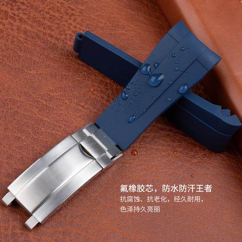 原装款氟橡胶手表带22适用劳力士海使型深潜新鬼王m126660 136660 - 图0