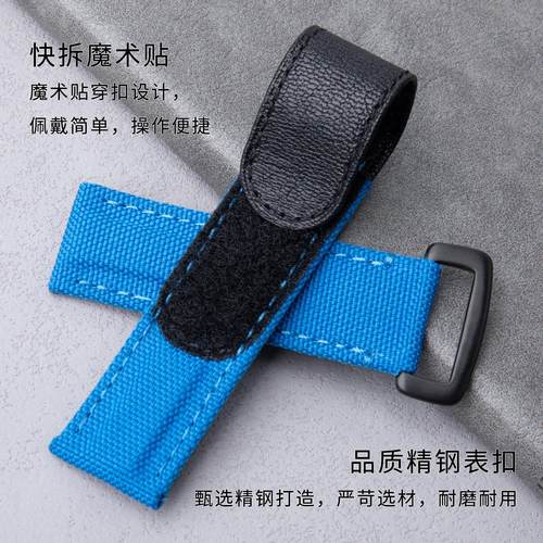 原装款魔术贴手表带适用劳力士迪通拿游艇名仕水鬼系列帆布表带20 - 图1