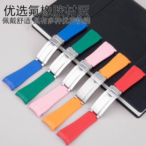 原装款氟橡胶手表带21mm适用劳力士探险家2新黑绿蓝水鬼41mm表盘 - 图0