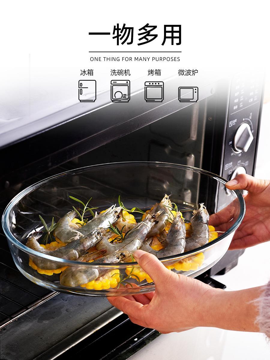 tempered glass dish microwave oven pan risotto dish rectan - 图2