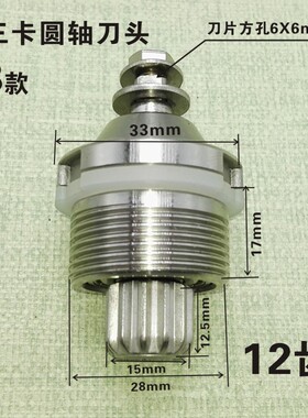 多功能加热刀组商用料理机豆浆