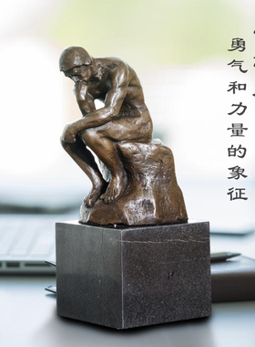 工艺思考者书房车载欧式风雕塑