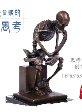 罗丹思想者办公桌欧式风质感铜雕