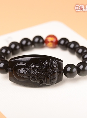 天然黑曜石六字真言守护神手链