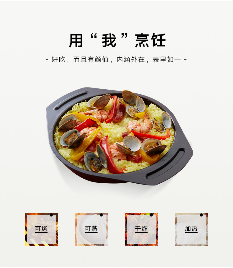  千石阿拉丁电烤箱