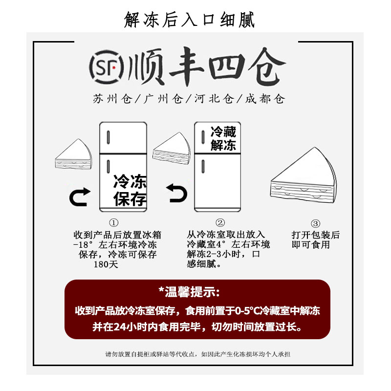 沪上唯巧北海道空气蛋糕酸奶巧克力抹茶 - 图3