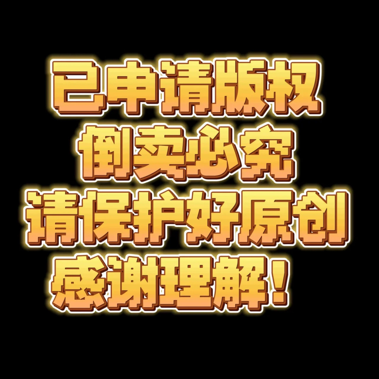 原创4K大气火焰战马国潮红绸驰马云霄LED大屏幕舞台演出背景视频,淘宝优惠券,粉丝福利购,淘宝优惠卷