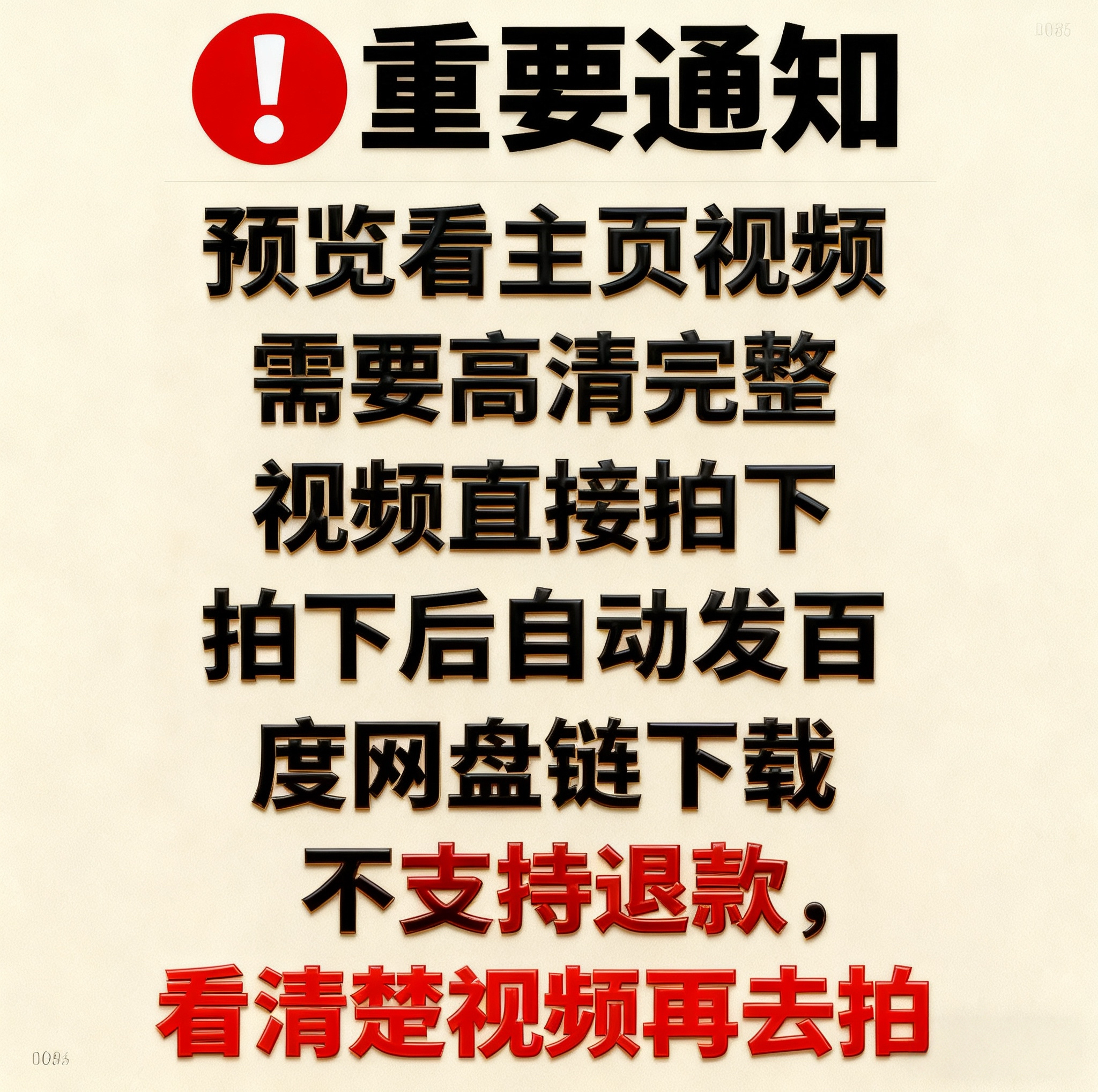 原创4K大气火焰战马国潮红绸驰马云霄LED大屏幕舞台演出背景视频,淘宝优惠券,粉丝福利购,淘宝优惠卷
