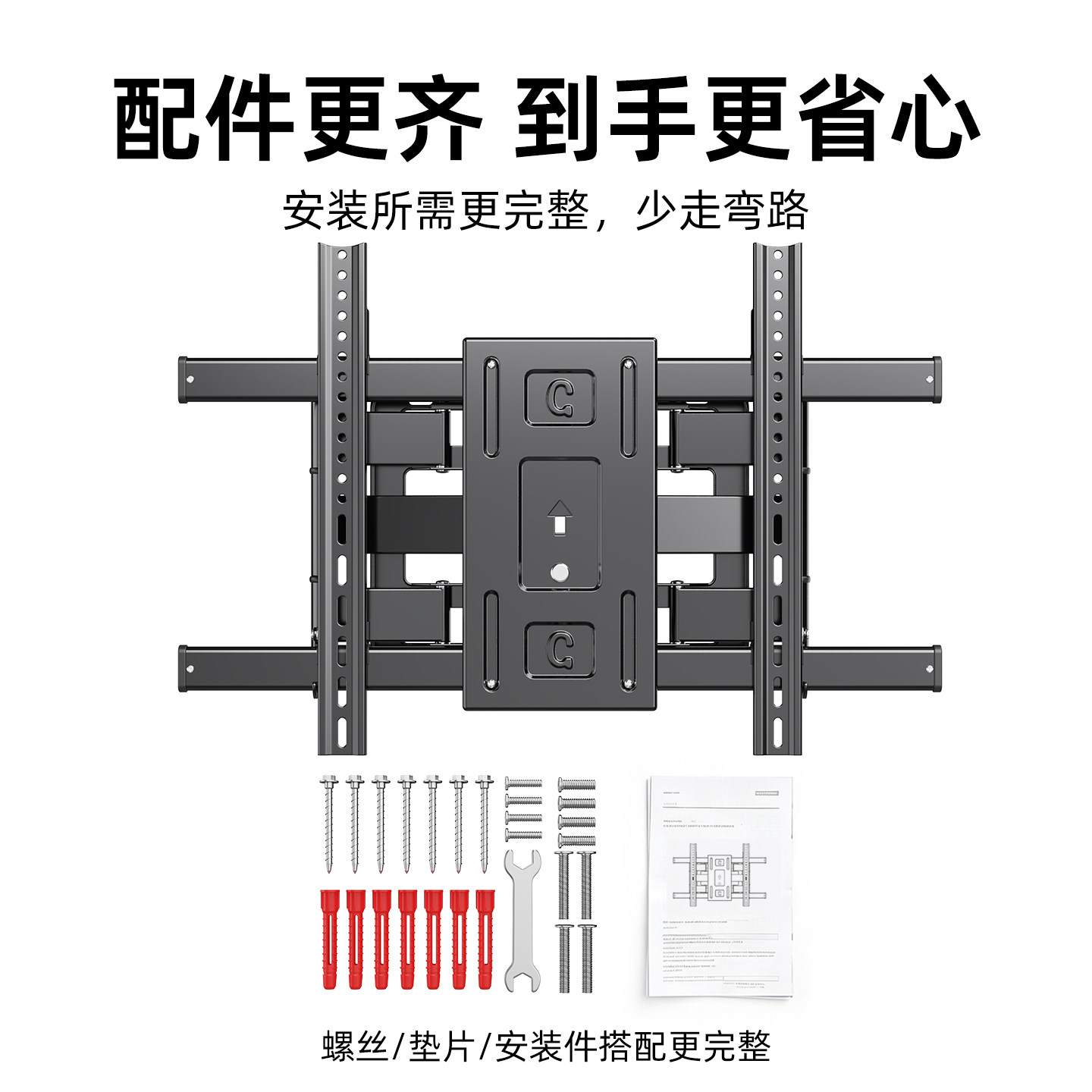 TV retractable hanger suitable for Xiaomi Hisense Skyworth Sony 55 65 75 85 90 100-inch wall bracket