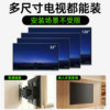 TV telescopic stand 657585 inches