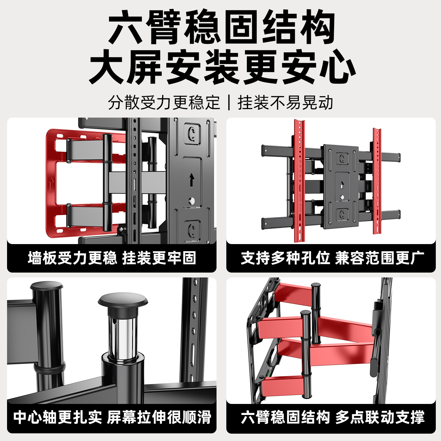 TV retractable hanger suitable for Xiaomi Hisense Skyworth Sony 55 65 75 85 90 100-inch wall bracket