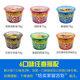 Seafood flavor Hong Kong instant noodles doll noodles