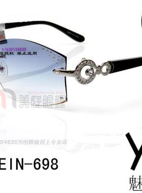 韩国切边镶钻无框高档太阳眼镜