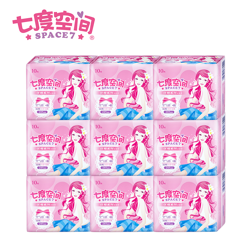 贝安家居专营店七度空间卫生巾女日用优雅超薄姨妈巾官网组合装品牌正品0