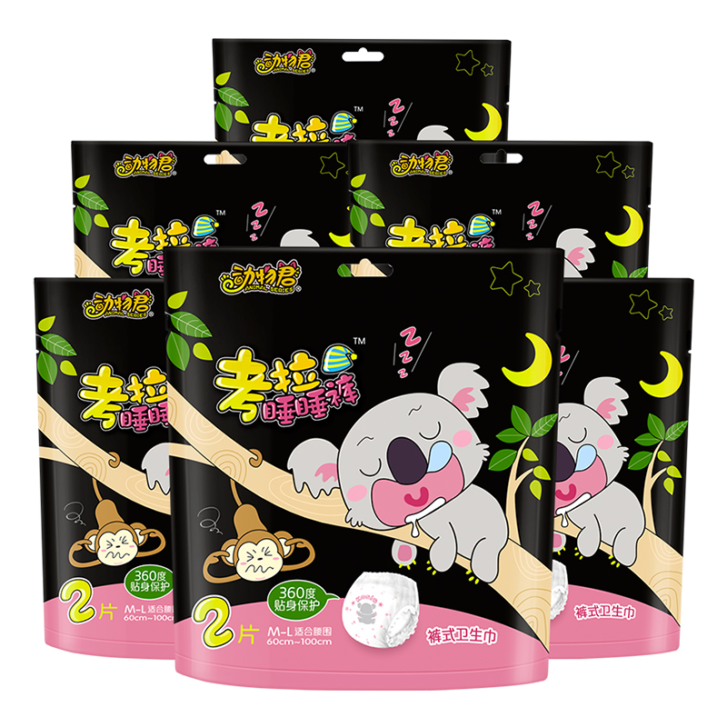 贝安家居专营店七度空间甜睡裤夜用安睡裤型卫生巾女安心裤经期用拉拉裤姨妈裤3