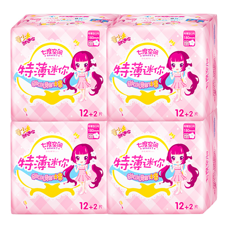 贝安家居专营店七度空间迷你巾护垫加长180mm带护翼日用量少卫生巾女学生姨妈巾3