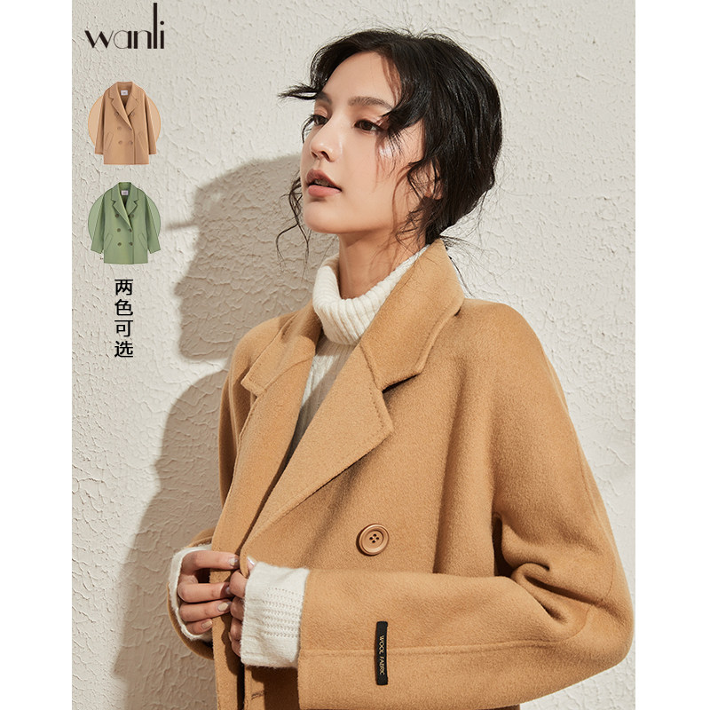 万丽(服饰)秋冬款2020双面呢女外套 万丽服饰毛呢外套
