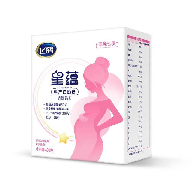 Feihe Xingyun milk powder box 400g