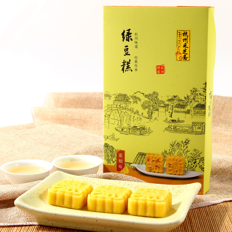  万元和传统糕点
