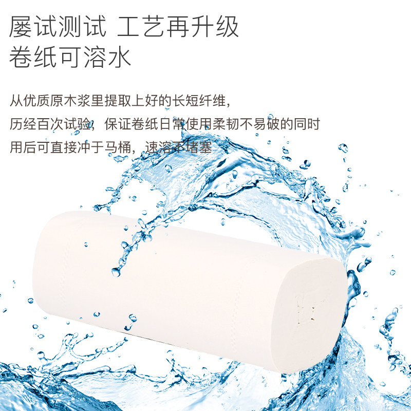 丽邦家用大卷纸家庭实惠装妇婴厕纸 丽邦港兴卷筒纸