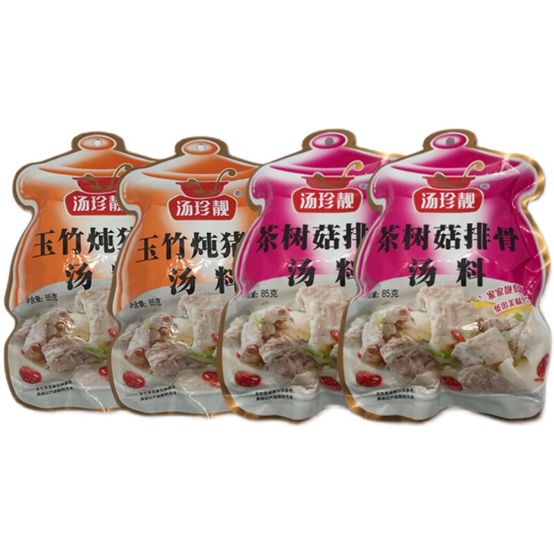 广东煲汤材料食材干货药膳养生煮炖乌鸡汤儿童孕妇广式滋补汤料包