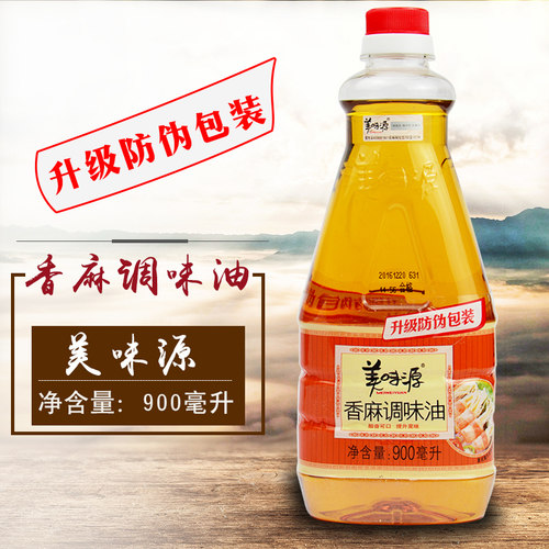 美味源香麻油调味油芝麻油2瓶x900ml装香麻调味油 潮汕砂锅粥专用 - 图1