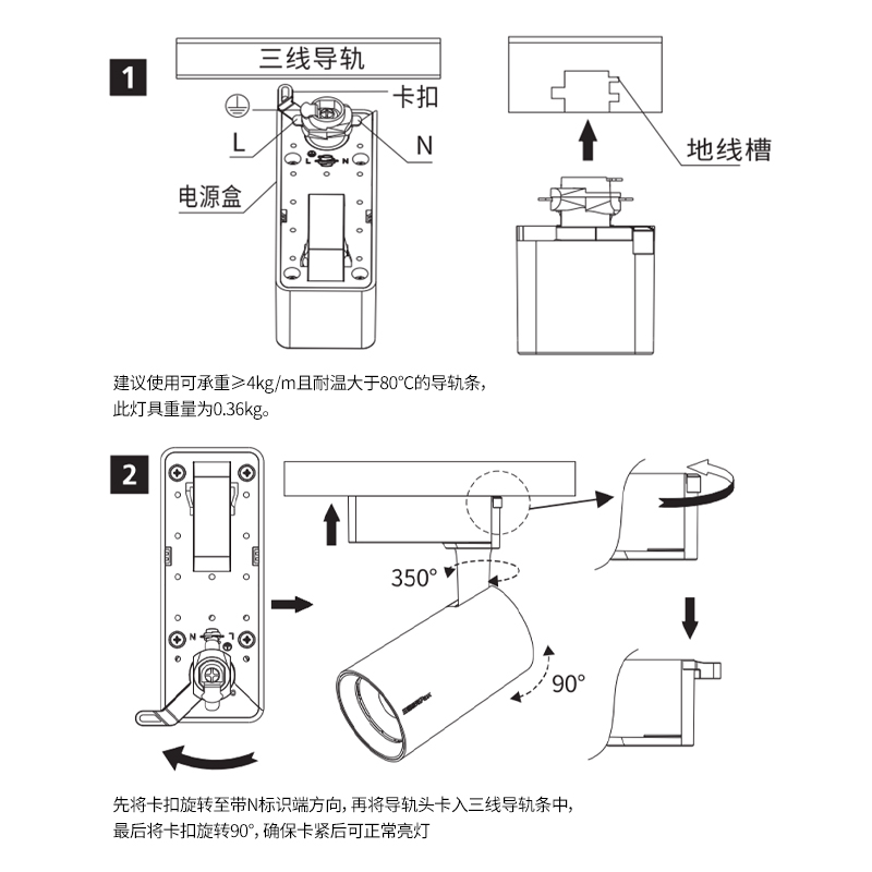 三雄极光led导轨射灯服装店展厅35w28w18w商业用星际COB轨道射灯 - 图2