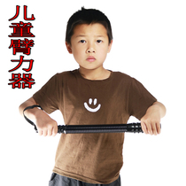 Special price 5KG 7KG 9KG 6-17 6-17 year-old elementary school children with versatile child arms arm power stick